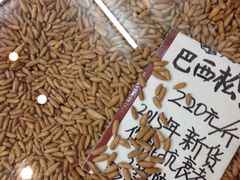 -方林富炒货店(武林路店)