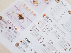 -鲜芋仙(苏州干将店)