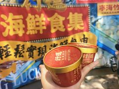 -行运海鲜食集(北京首店)
