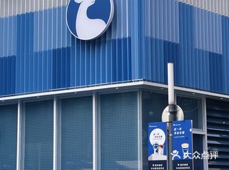 号外！号外！咱们瑞子在新街口开了一家属于自己的悠享店