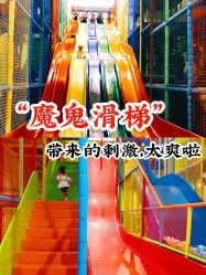 -宝燕乐园(闵行旗舰店)