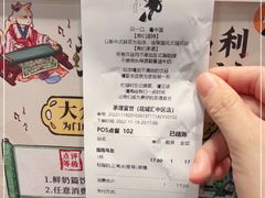 -茶理宜世(花城汇中区店)