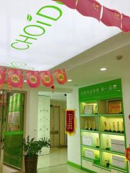 点击看大图 -清颜堂丨分子祛痘·功效美肤