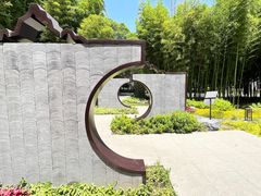 -眉山湿地公园(东坡区)