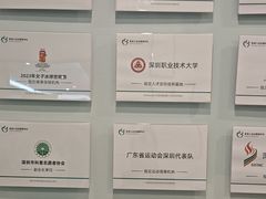 -医家人运动康复中心(福田店)