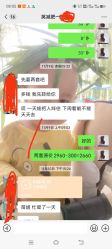 -丽减美瘦吧·减肥瘦身