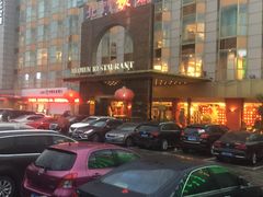 -北门饭店(三香路店)