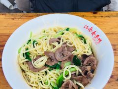 -泰顺江南春面馆