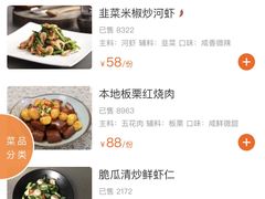 -烧肉馆(古北水镇景区店)