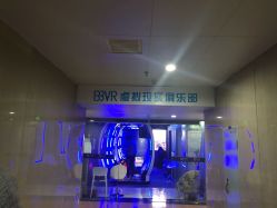 -BBVR团建聚会体验馆·亲子DIY手工