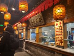 -小街天府(西工小街店)