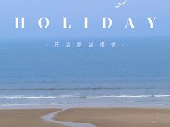 -北海银滩一号国际会议中心酒店