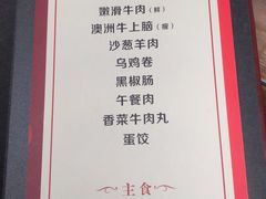 -丽江庭院之爱在路上(西单店)