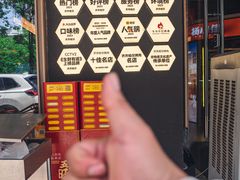 -杨小佳·齐齐哈尔烤肉·烤串(广州店)