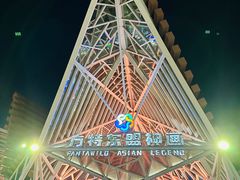 -南宁方特东盟神画