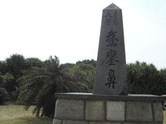 -鹅銮鼻灯塔