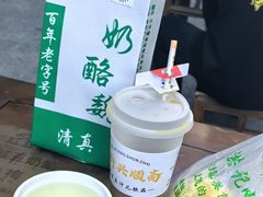 -奶酪魏(牛街总店)