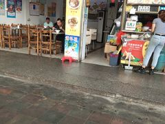 门面-许佳后安粉汤店