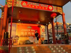 -马六甲鸡场街