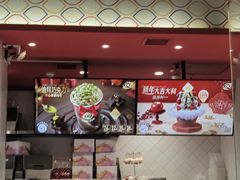 -DQ·蛋糕·冰淇淋(大宁国际商业广场店)
