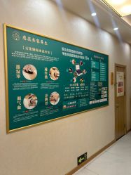 -慈蕊美容养生·专业经络调理