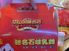 餐具摆设-石岐佬中山菜馆(张溪店)