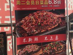 -问渔烤鱼(回龙观总店)