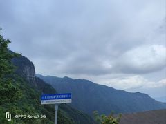 -萍乡武功山风景名胜区