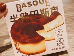 -好利来(红旗万达店)