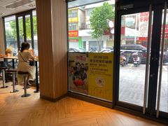-麦当劳(开平潭江店)