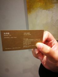 -Kraemer Paris  苏豪路易士·嘉玛发廊