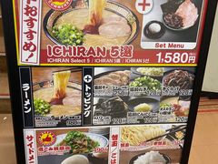 -一兰拉面(新宿中央东口店)