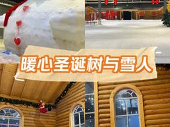 -宁波冰雪大世界(北仑区)