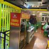 钢管厂小郡肝