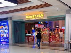 -万达影城 (甘井子万达广场IMAX店)