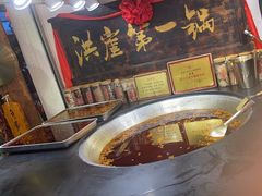 -嘉凌码头·重庆特产手工火锅底料(洪崖洞九楼店)