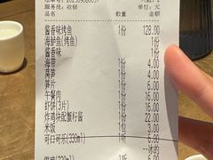 -炉鱼(萧山万象汇店)