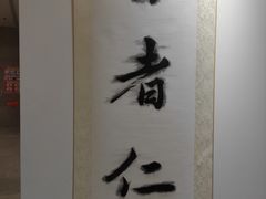 -上海市第四人民医院