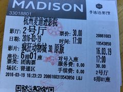 -德信影城(万泰城店)