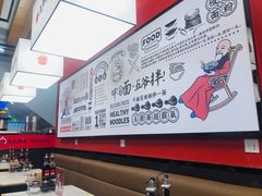 -五爷拌面(安盛购物广场店)