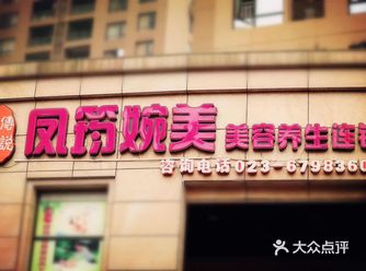 今天是我母亲大大的节日，平时也不在她身边