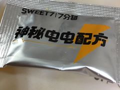 -7分甜(栖霞万谷慧店)