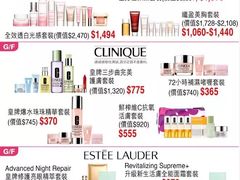 -崇光百货(铜锣湾店)