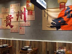-黔多多贵州地摊火锅(木古地铁站店)