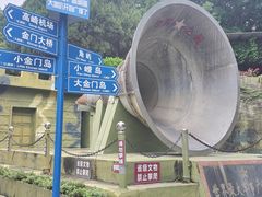 -大嶝英雄三岛战地观光园