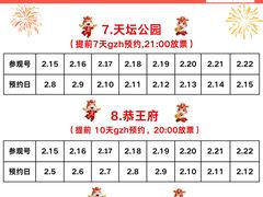 -重八牛府(花乡奥莱店)