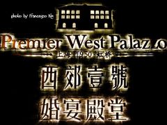 门面-西郊壹号