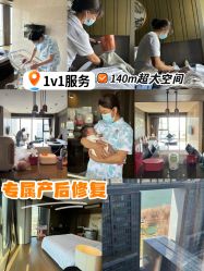 -涵禧月精致月子中心