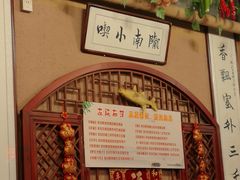 -左陕右甘(亚运村店)