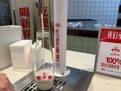 -红星前进面包牛奶公司(君太店)